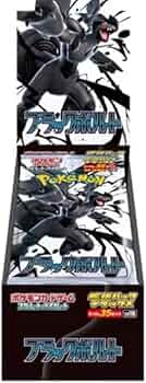 新品未開封シュリンク付き　デラックスブラックボルト、ブラックボルトBOX Amazon.co.jp: スカーレット&バイオレット 拡張パック